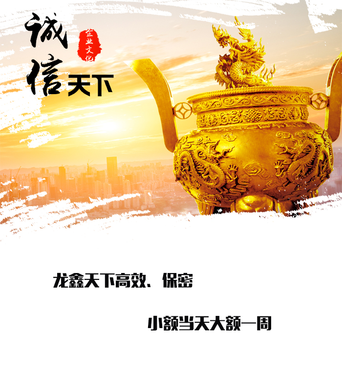 烈山要债公司